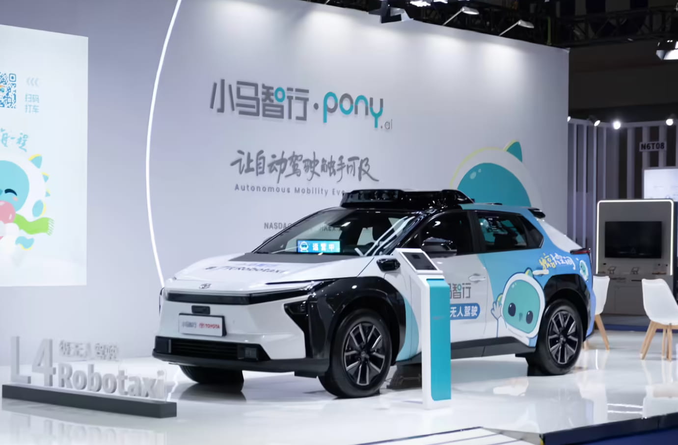小马智行第七代Robotaxi亮相 成本下探叠加业绩高增 加速海内外布局